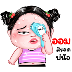 Aom very cute Girlv.8