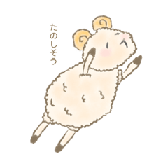 osuzu_sheep20220126185055