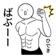 Anytime HIDEKI