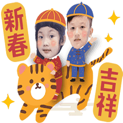 虎哥羊咩