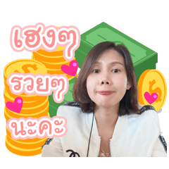 Hello my name is Paew