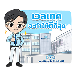 Welltech Group