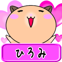 Love Hiromi only Hamster Sticker