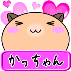 Love Katu only Hamster Sticker