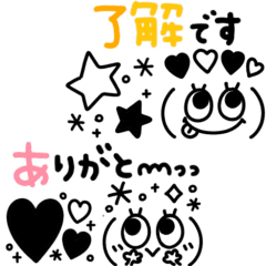 リアクション顔文字 シンプルかわいい Lineクリエイターズスタンプ Stamplist リアクション顔文字 シンプルかわいい Lineクリエイターズスタンプ Stamplist