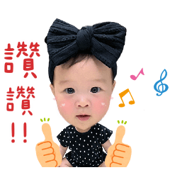 蕾夢的日常