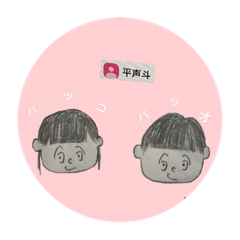 Saya_20220128205010