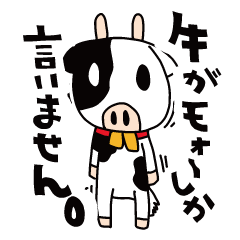 Ojisan's Cow original LINE sticker