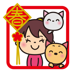 Girl's Lunar New Year 2022_Chinese