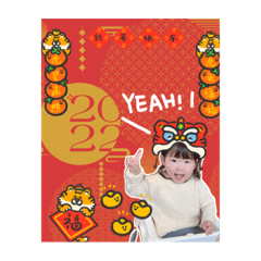 檸檬妹妹愛妳呦