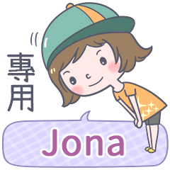 1025Name Sticker-Skateboard girl