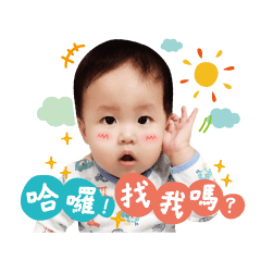 兄弟倆的歡樂時光