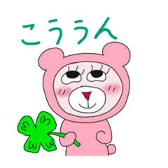 Cute pink bear, Madda (Japanese Version)