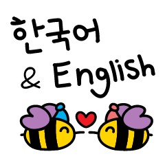 The purple wing bees(KR,ENG)