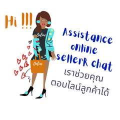 Assistance seller online