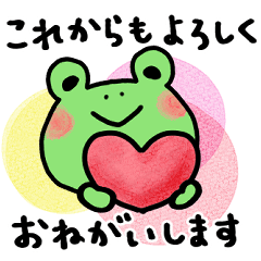 Frog's daily life full of love