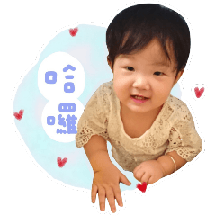 沛沛小胖寶
