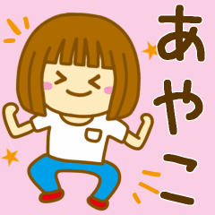 Girl Sticker For AYAKO