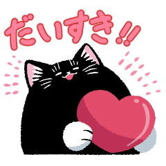 Black cat Percy that conveys feelings
