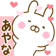 Rabbit Usahina love ayana