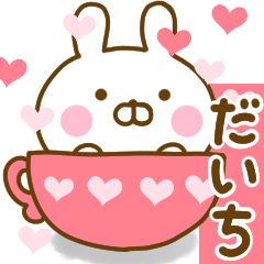 Rabbit Usahina love daichi