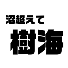 michiko_20220129000448