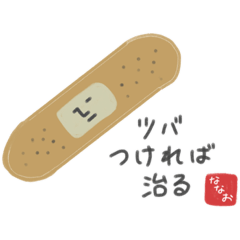 nanami_20220129004522