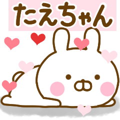 Rabbit Usahina love taechan