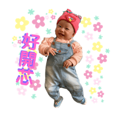 阿芯的喜怒哀樂