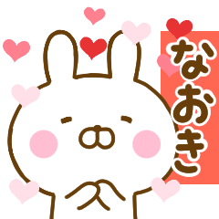 Rabbit Usahina love naoki