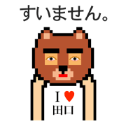 I LOVE TAGUCHI