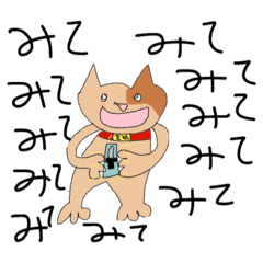まめたの落書きスタンプ