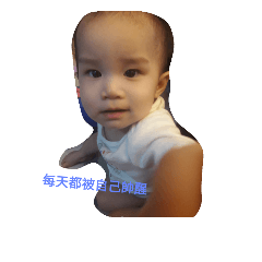 Cute Lin Lin