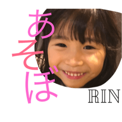 RINstampCUTE