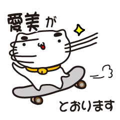 manami stickers by cool cat