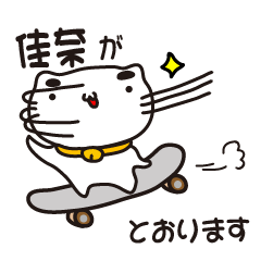 kana stickers by cool cat