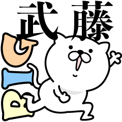 Pretty kitten MUTOH Sticker [BIG]