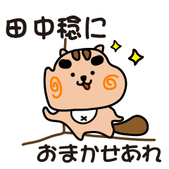 minoru tanaka stickers by cool squirrel