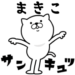 Pretty kitten MAKIKO Sticker [MOVE]