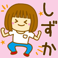 Girl Sticker For SHIZUKA
