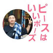 sankaku no heiwa na sticker