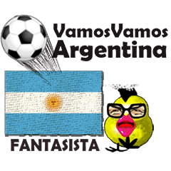 Vamos Vamos Argentina!