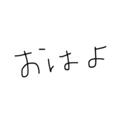 省くスタンプ
