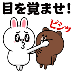 Movie! Brown & Friends (Love and Youth)