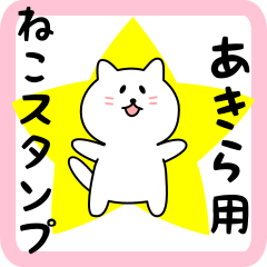 Sweet white Cat sticker for Akira