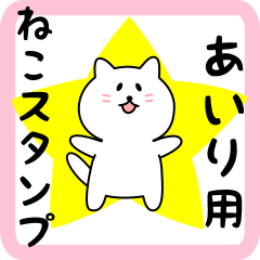 Sweet white Cat sticker for Airi