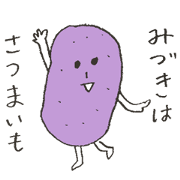Fun vegetables of Mizuki 1