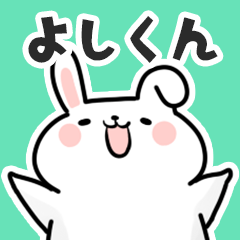 Sticker to send to yoshikun!!