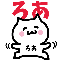ろあさん専用 【公式通販】