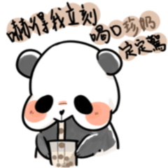 A panda which likes milk tea with boba